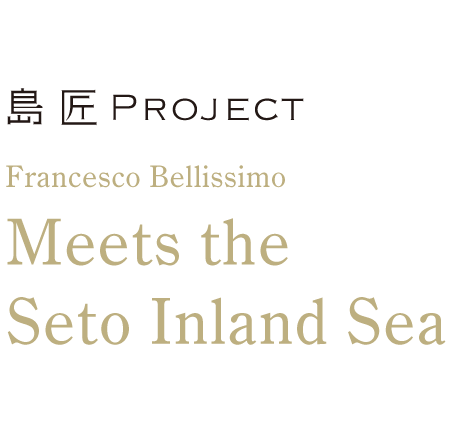 Francesco Bellissimo Meets the Seto Inland Sea