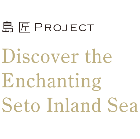 Discover the Enchanting Seto Inland Sea